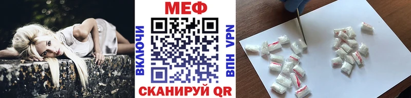 Купить закладку A-PVP МЕТАДОН Амфетамин Гашиш LSD-25 Меф Ступино