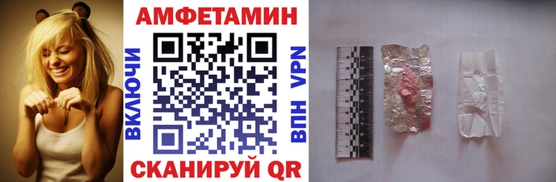 АМФ VHQ  Купить  Ступино 