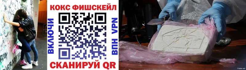 COCAIN Колумбийский Ступино