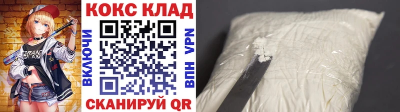 Кокаин 99%  Купить  Ступино 