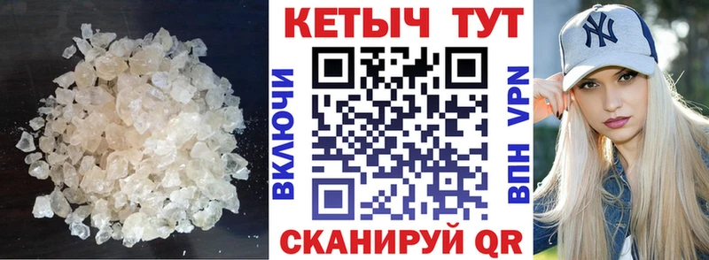 Купить закладки  Ступино  КЕТАМИН VHQ 