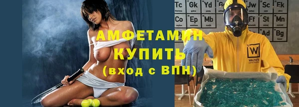 амфетамин Козловка