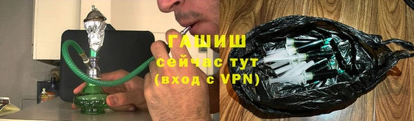альфа пвп Козельск