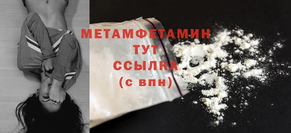 альфа пвп Козельск