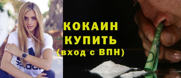 амфетамин Козловка