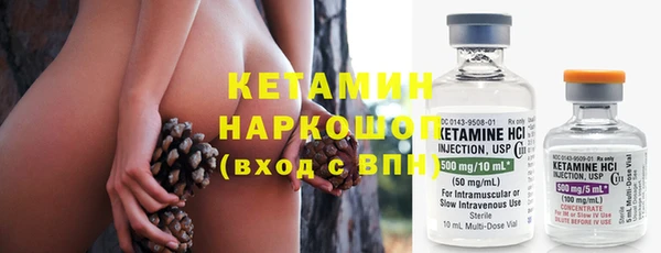 амфетамин Козловка