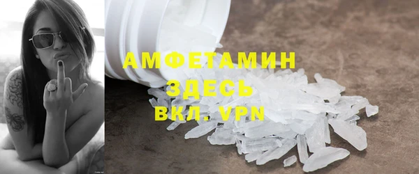 молекула духа Коряжма