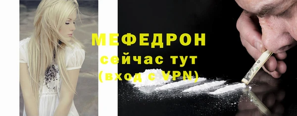 альфа пвп Козельск