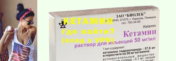 молекула духа Коряжма