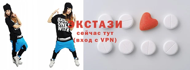 альфа пвп Козельск