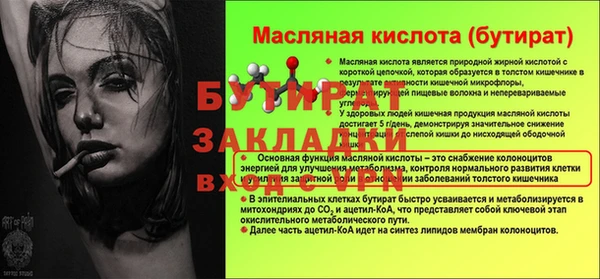 круглые Костерёво