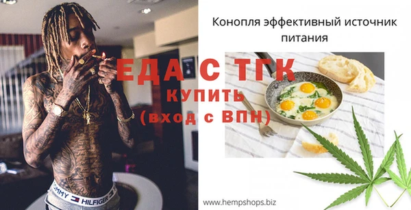 амфетамин Козловка