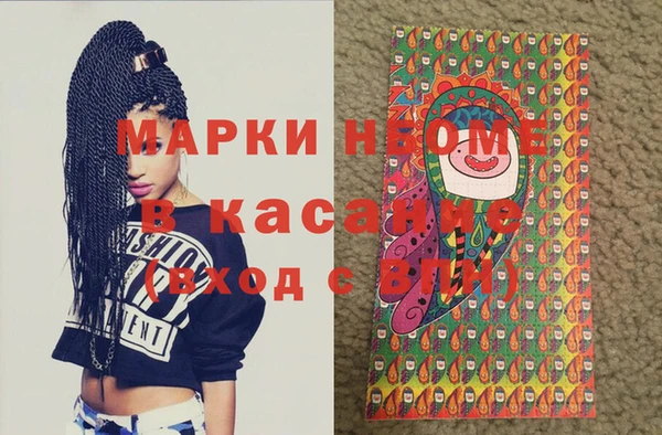 амфетамин Козловка