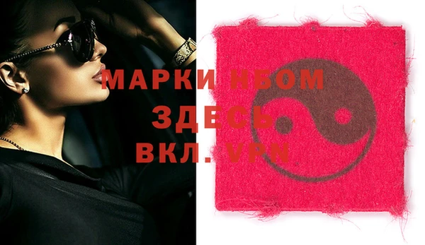 альфа пвп Козельск