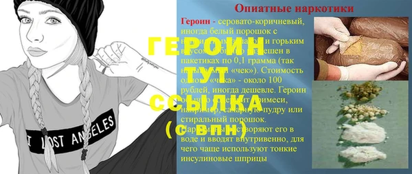 амфетамин Козловка