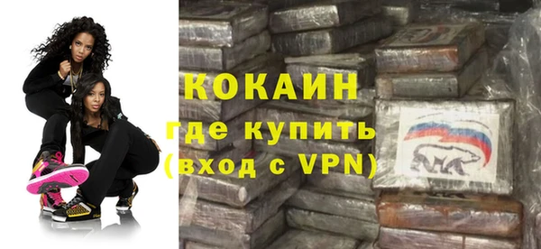 альфа пвп Козельск
