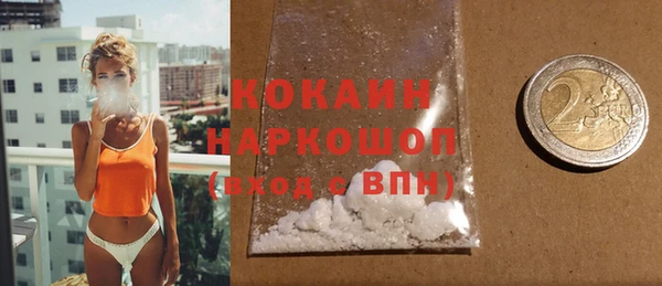 амфетамин Козловка