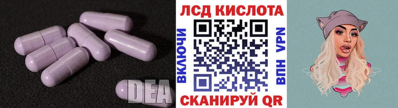 Купить где  Ступино  Лсд 25 экстази ecstasy 
