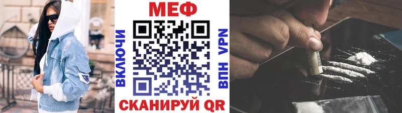 Купить где Ступино МЯУ-МЯУ мяу мяу